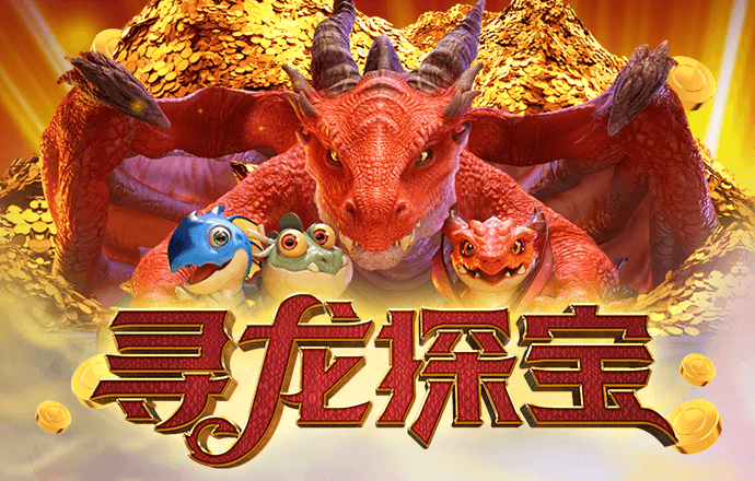 正版49图库